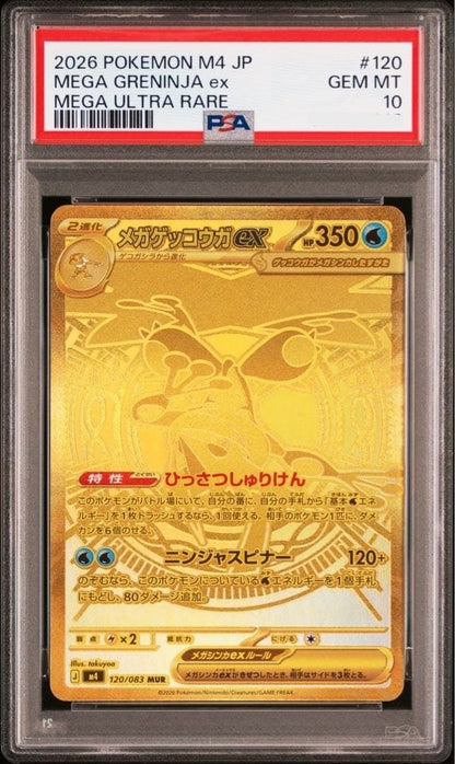 PSA 10 Mega Greninja ex MUR 120/083 M4 Ninja Spinner Pokemon Card Japanese 20261