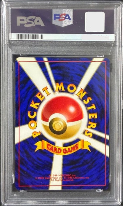 PSA 10 Kabutops Holo 2000 Japanese Neo 2 Discovery #141 Pokemon Card GEM MT2
