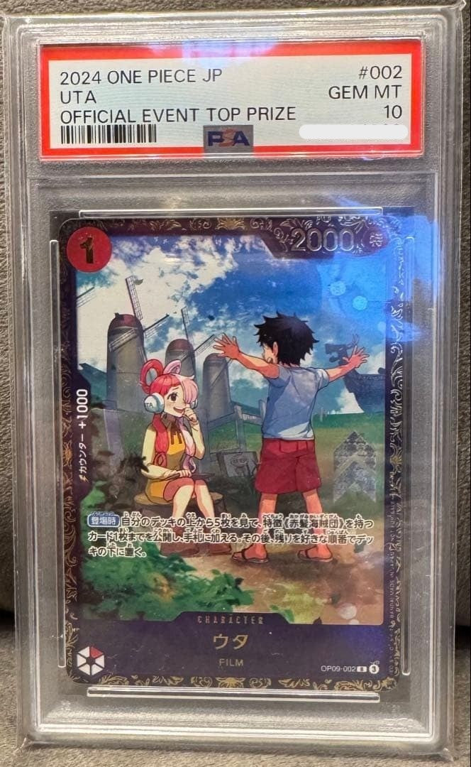 PSA 10 Uta OP09-002 R Flagship Battle Promo One Piece Card Japanese 20240