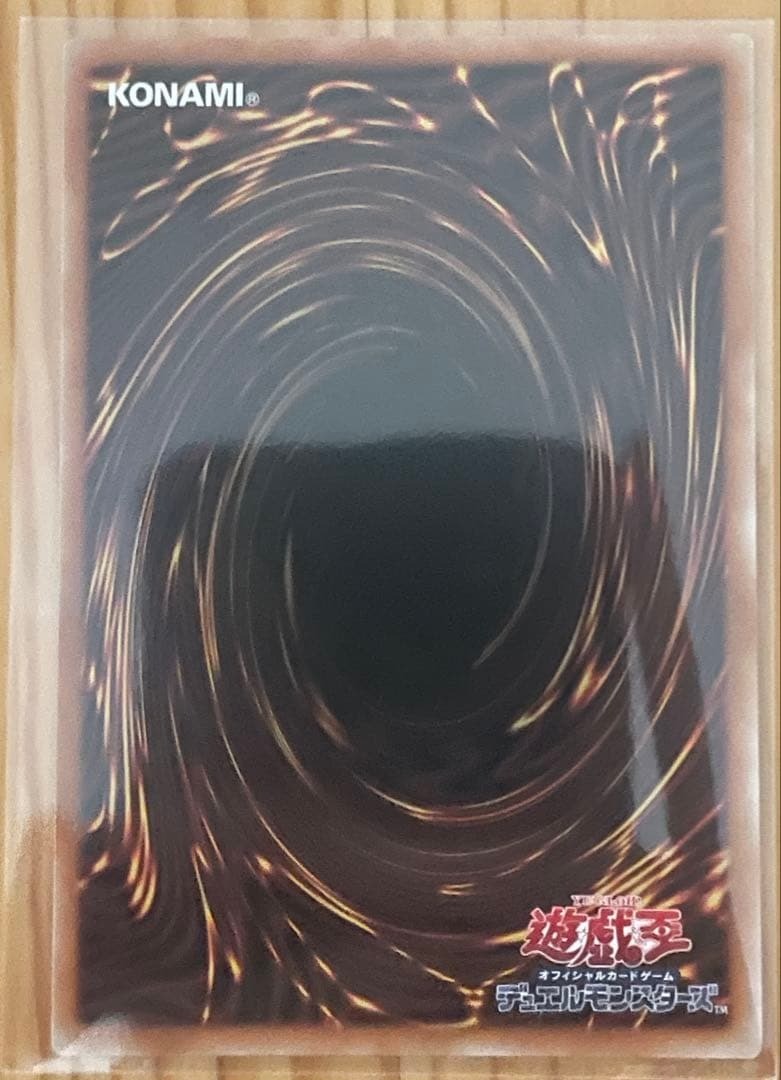 CHAOS ORIGINS Token UR Over Flame CORI-JPS15 Expansion Pack Yu-Gi-Oh! Japanese2