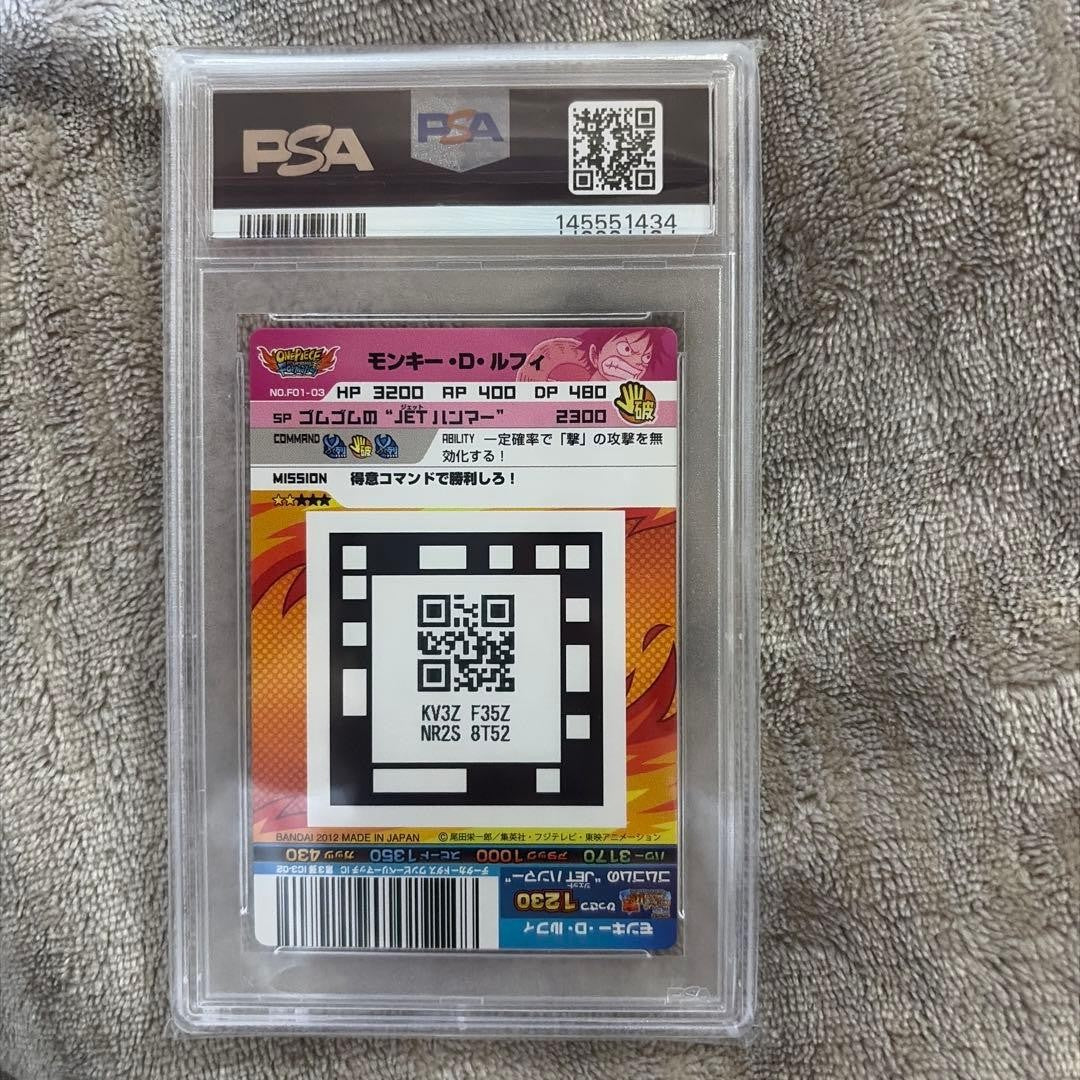 PSA 10 Monkey D. Luffy AR Cardass F01-03 One Piece 2012 Japanese GEM MT5