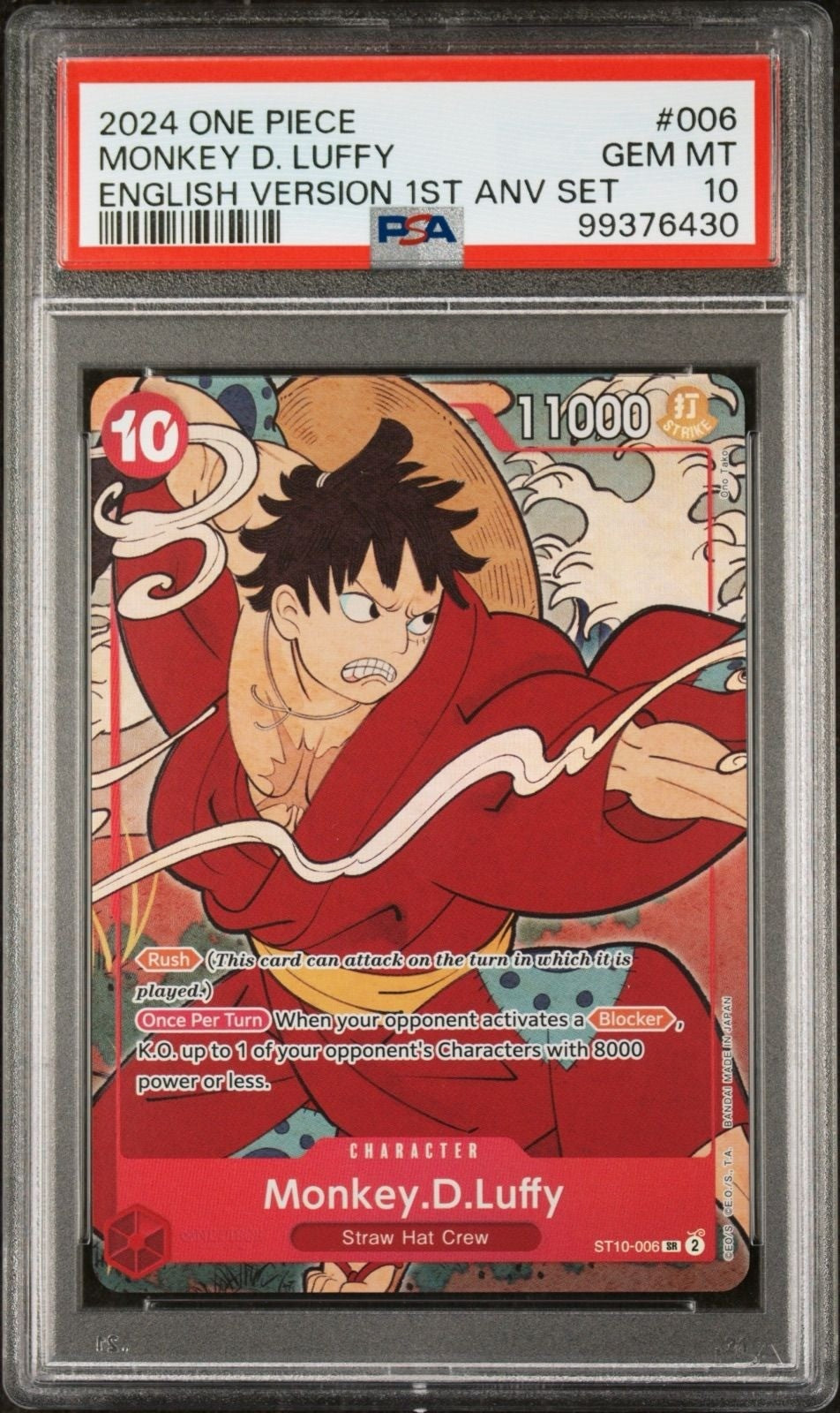 PSA 10 Monkey D. Luffy SR ST10-006 1st Anniversary Set One Piece TCG English1