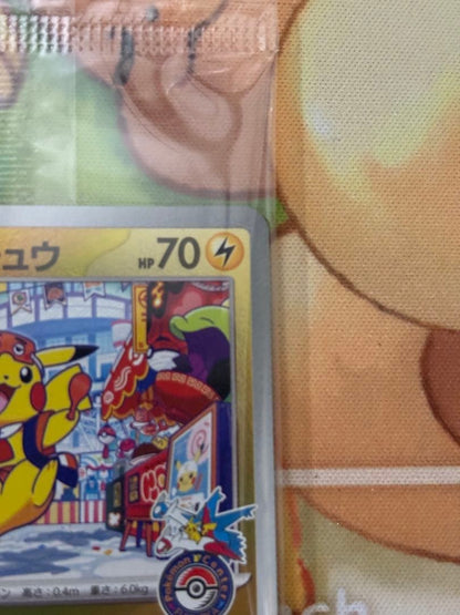 【NM】 Fukuoka's Pikachu 289/SVP Pokemon Center Promo Pokemon Card Japan2