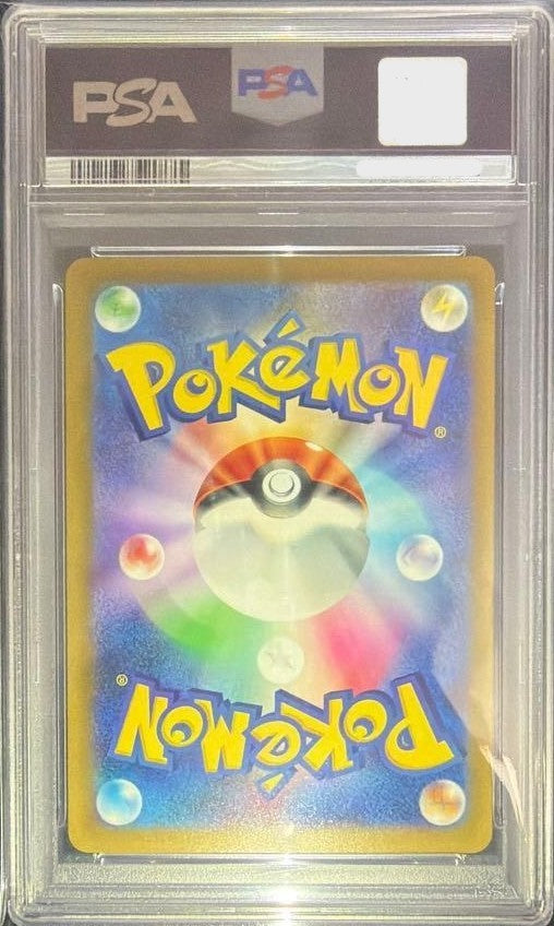 PSA 10 Celebrate Fanfare 174/SV-P Championship 2024 Pokemon Card Japan Pikachu1