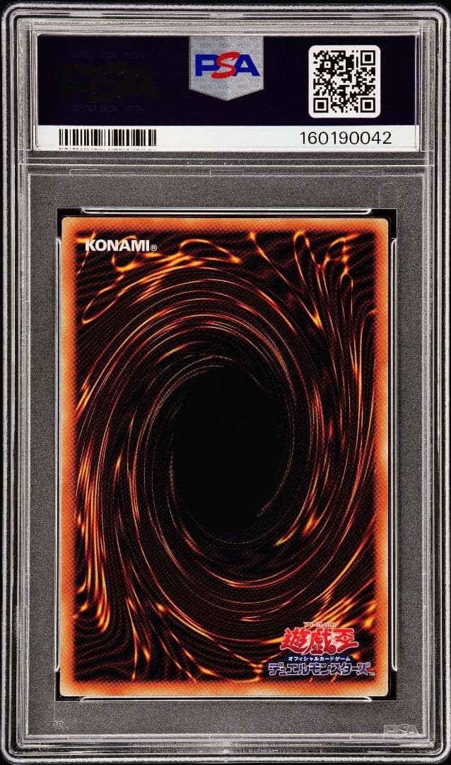PSA 10 Cyber Dragon Grand Master Rare Asia Yu-Gi-Oh! LOCR JP005 OCG Card GEM MT2