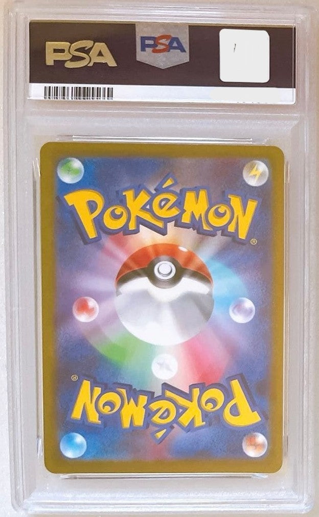 PSA 10 GENGAR HOLO 023/071 2022 POKEMON JAPANESE SWORD & SHIELD Dark Phantasma2