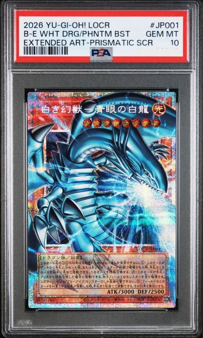 PSA10 Blue-Eyes White Dragon & Dark Magician LOCR-JP001 Prismatic Japan Ver. Set3