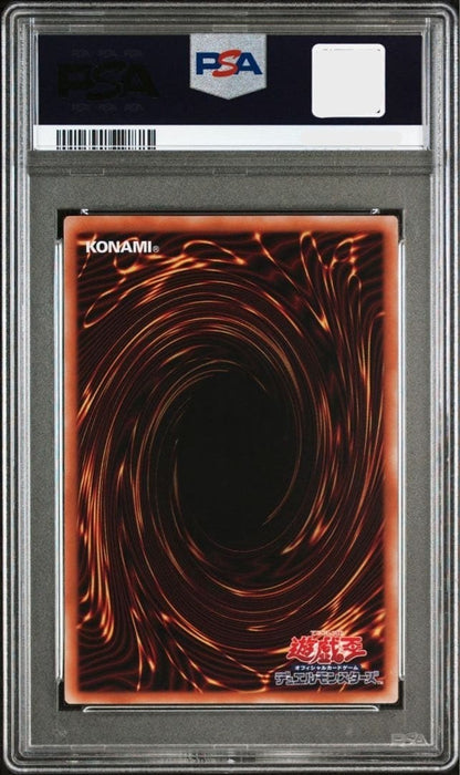 PSA10 Dark Magical Curtain Over Frame LOCH-JP003 Japanese2026 GEM MINT1