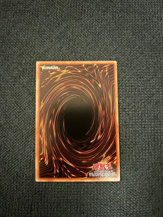 The Flute of Guiding Dragon BlueEyes White Dragon Prismatic LOCRJP003 Japan NM1