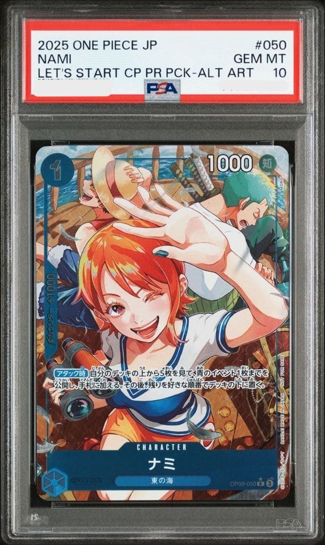 PSA 10 Nami OP09050 Alt Art Promo Let's Start Campaign ONE PIECE Card Japanese0