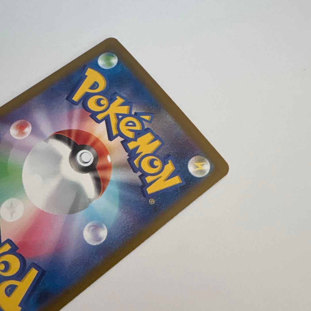Mega Chandelure ex SAR 113/081 Abyss Eye M5 2026 Pokemon Card Japanese SAR8