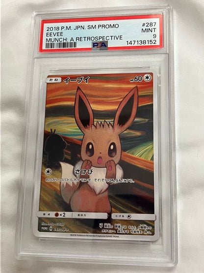 PSA 9 EEVEE 287/SM-P MUNCH: A RETROSPECTIVE SCREAM PROMO Pokemon Card Japanese1