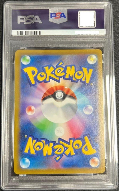 PSA 10 Pikachu V 001/024 Start Deck 100 CoroCoro Comic ver Pokemon Card JP 20222