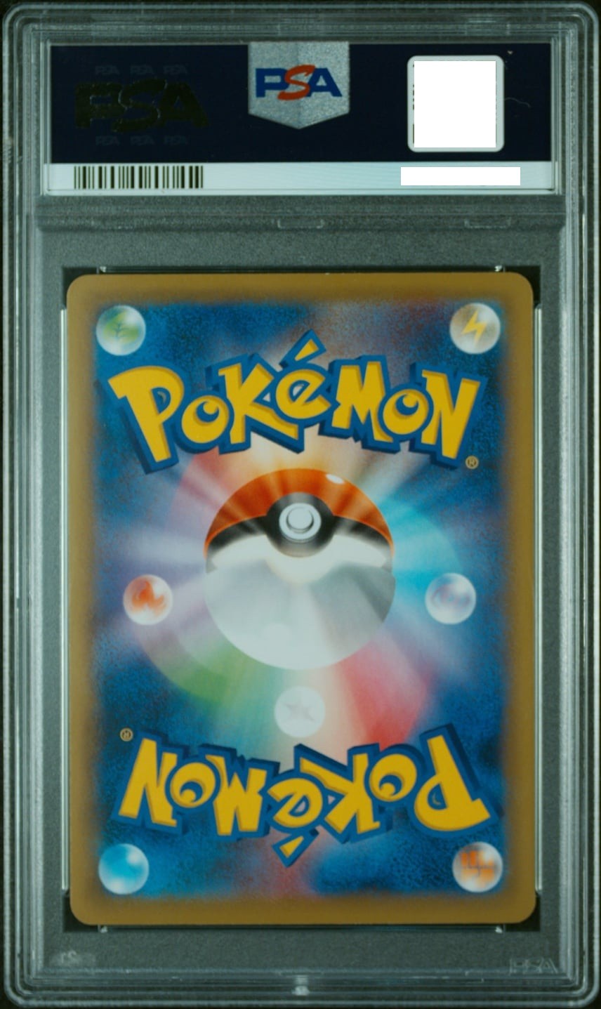 PSA 10 Cramorant 226/S-P Stamp Box Full Art Promo 2021 Pokemon Card Japanese2