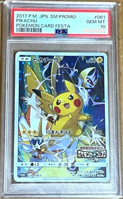 PSA 10 Pikachu Pokemon Card Festa 2017 PROMO SM-P 061 Pokemon Card Japanese2