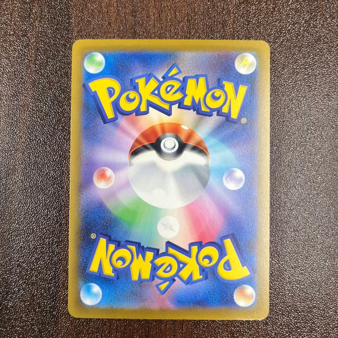 Pikachu 133/M-P Gym Event Campaign Promo 2026 MEGA Pokemon Card Japanese NM2