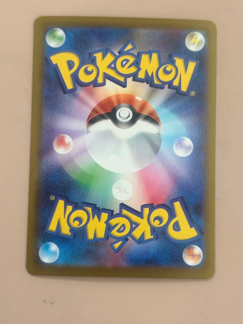MEGA Gengar ex SAR 240/193 MEGA Dream ex M2a Pokemon Card Japanese 2025 NM5