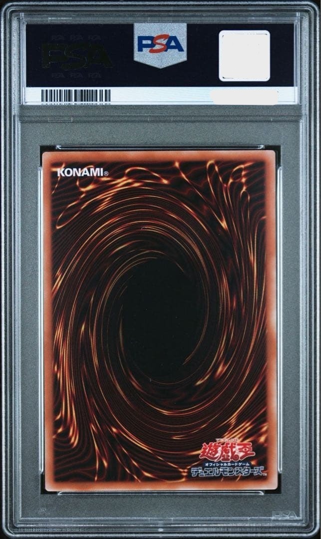 PSA 9 Gagaga Girl Cell Phone Subtraction LOCH-JP012 Prismatic LIMIT OVER JP ver.2