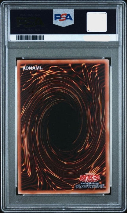 PSA 9 Gagaga Girl Cell Phone Subtraction LOCH-JP012 Prismatic LIMIT OVER JP ver.2
