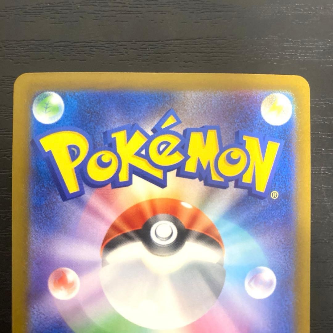 Mega Darkrai ex SAR 114/081 M5 Abyss Eye Pokemon Card Japanese TCG 20265