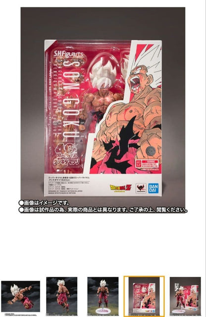BANDAI Son Gokou Dragon ball Z S.H.Figuarts Figure GENKIDAMATSURI Edition Japan3