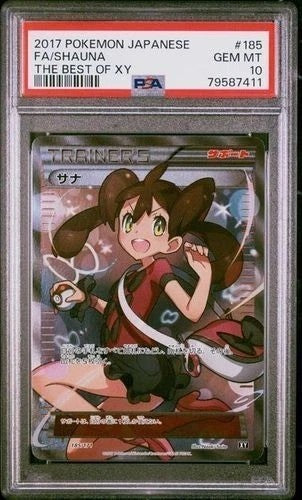 PSA 10 Pokemon Japanese Best of XY #185 Shauna Full Art Trainer 2017 GEM MT1