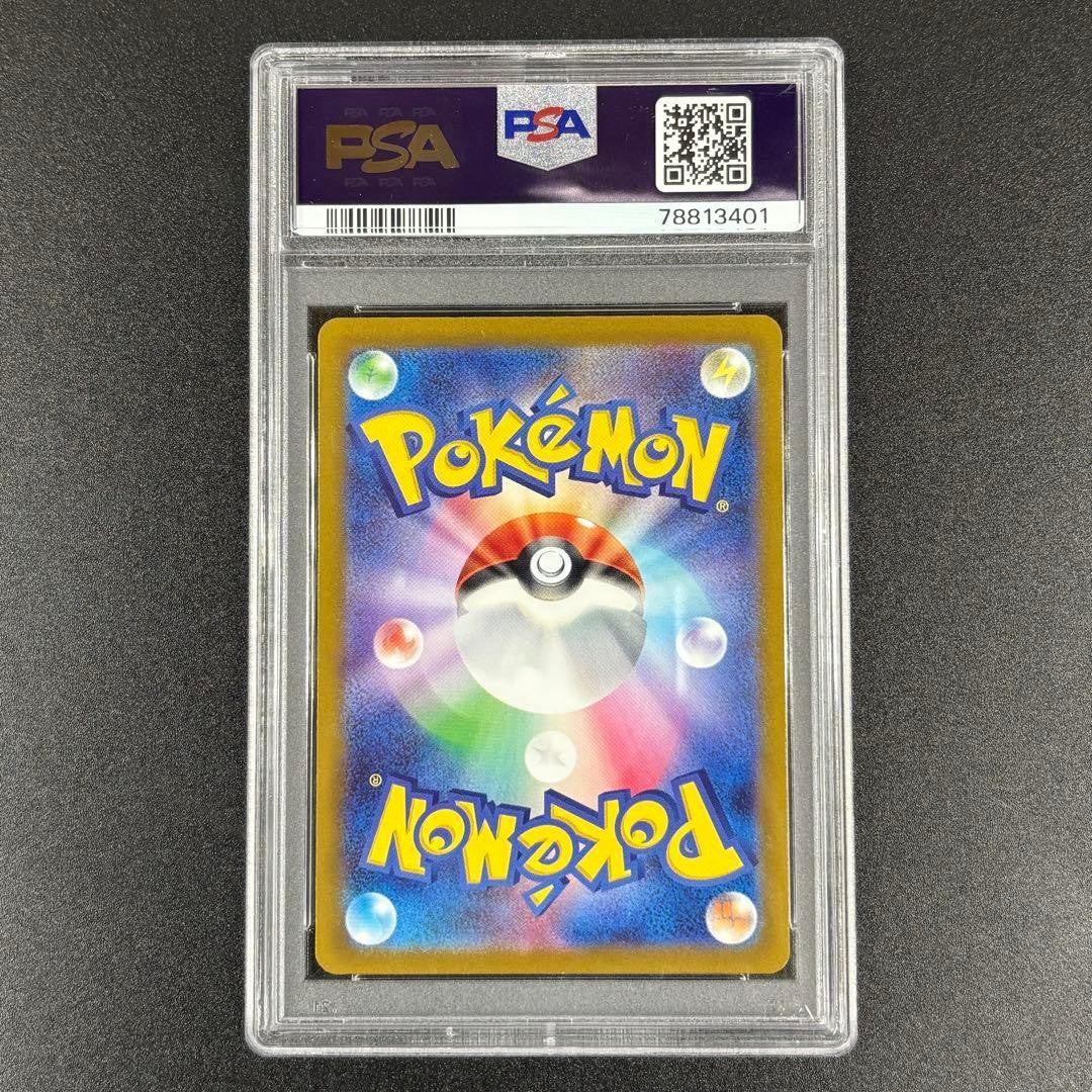 PSA 10 Mew 183/172 AR VSTAR Universe s12a 2022 Japanese Gem Mint Pokemon Card2
