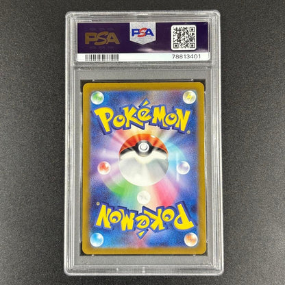 PSA 10 Mew 183/172 AR VSTAR Universe s12a 2022 Japanese Gem Mint Pokemon Card2