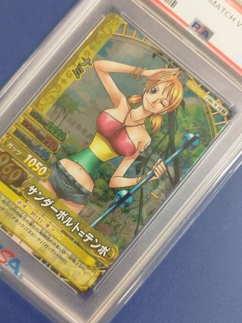 2009 Onepy BB Match One Piece Nami SR Strong World BANDAI C081-W PSA1010