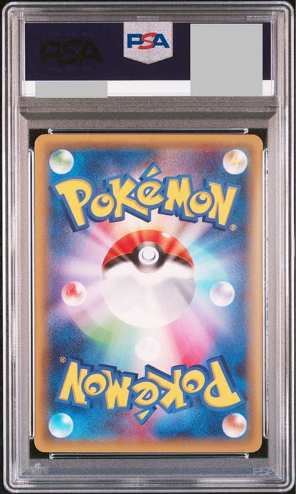 PSA 10 Mewtwo EX SR 1st Edition Blue Shock XY8-B 062/059 Japanese Pokemon Card2