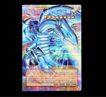BlueEyes White Dragon, the White Phantom Beast LOCRJP001 Prismatic Japanese NM0