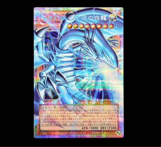 BlueEyes White Dragon, the White Phantom Beast LOCRJP001 Prismatic Japanese NM0