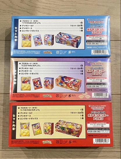 Pokemon Center Tohoku Hiroshima Fukuoka Special Box set Promo New Factory Sealed1