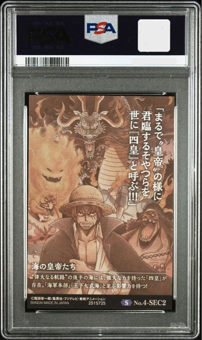 PSA 10 One Piece WAFER Card Four Emperors Trading Card Rare1