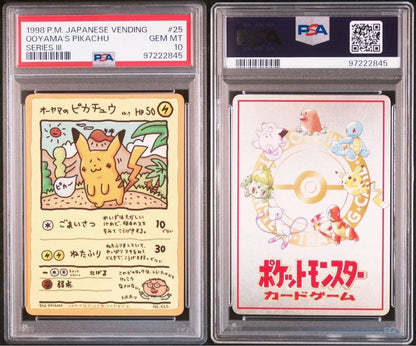 PSA 10 Ooyama's Pikachu #25 Series III Promo Pokemon Card Japanese Vending 19983
