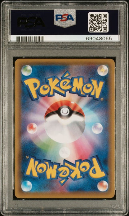PSA 10 Mew V SR #105 Fusion Arts Japanese Pokemon Card GEM MT Holo Rare2