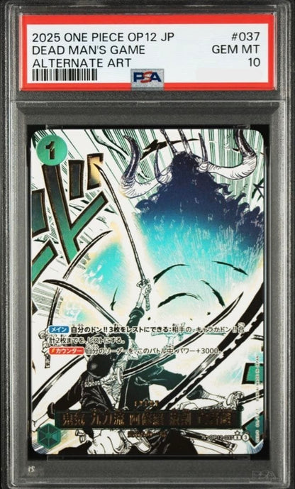 PSA 10 Asura Sword-Drawing Jest Of The Dead OP12-037 ONE PIECE Card Japanese1