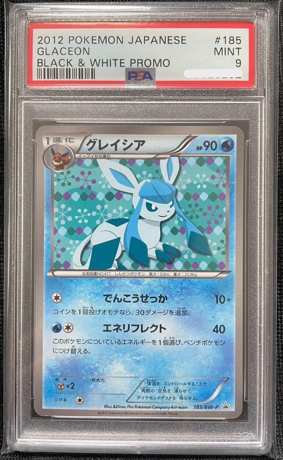PSA 9 Pokemon Glaceon 2012 Eevee Collection Promo 185/BW-P Japanese Card MINT1
