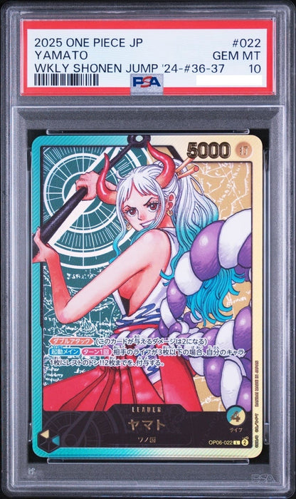 PSA 10 Yamato OP06-022 Lecafig Weekly Shonen Jump 2023 ONE PIECE Japanese1