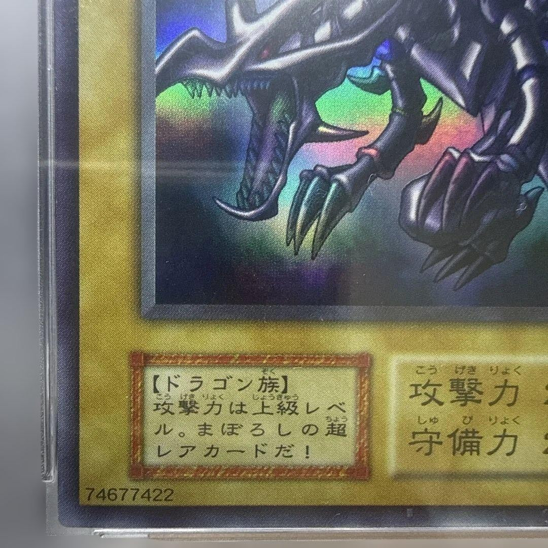PSA10 Yu-Gi-Oh Red Eyes Black Dragon Volume 3 Japanese 1999 initial Card RARE5