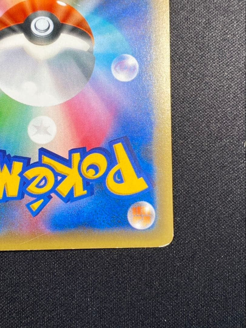 Pokemon Card Mew 017/036 CP5 1st Edition Holo 2016 Nintendo Japanese LP10