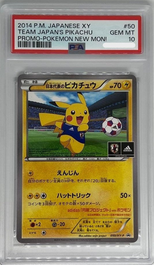 PSA 10 Team Japan's Pikachu Adidas New Mon! Japanese Promo 050/XY-P 20141