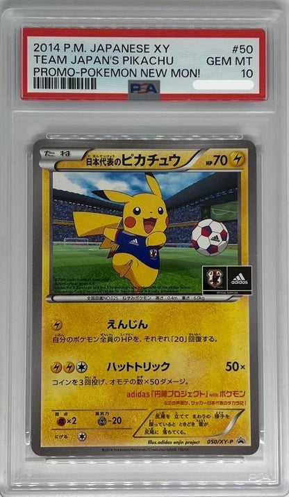 PSA 10 Team Japan's Pikachu Adidas New Mon! Japanese Promo 050/XY-P 20141