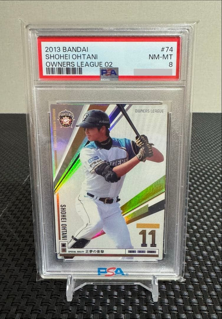 2013 Owners League Shohei Ohtani #OL14 074 Masayume PSA 83