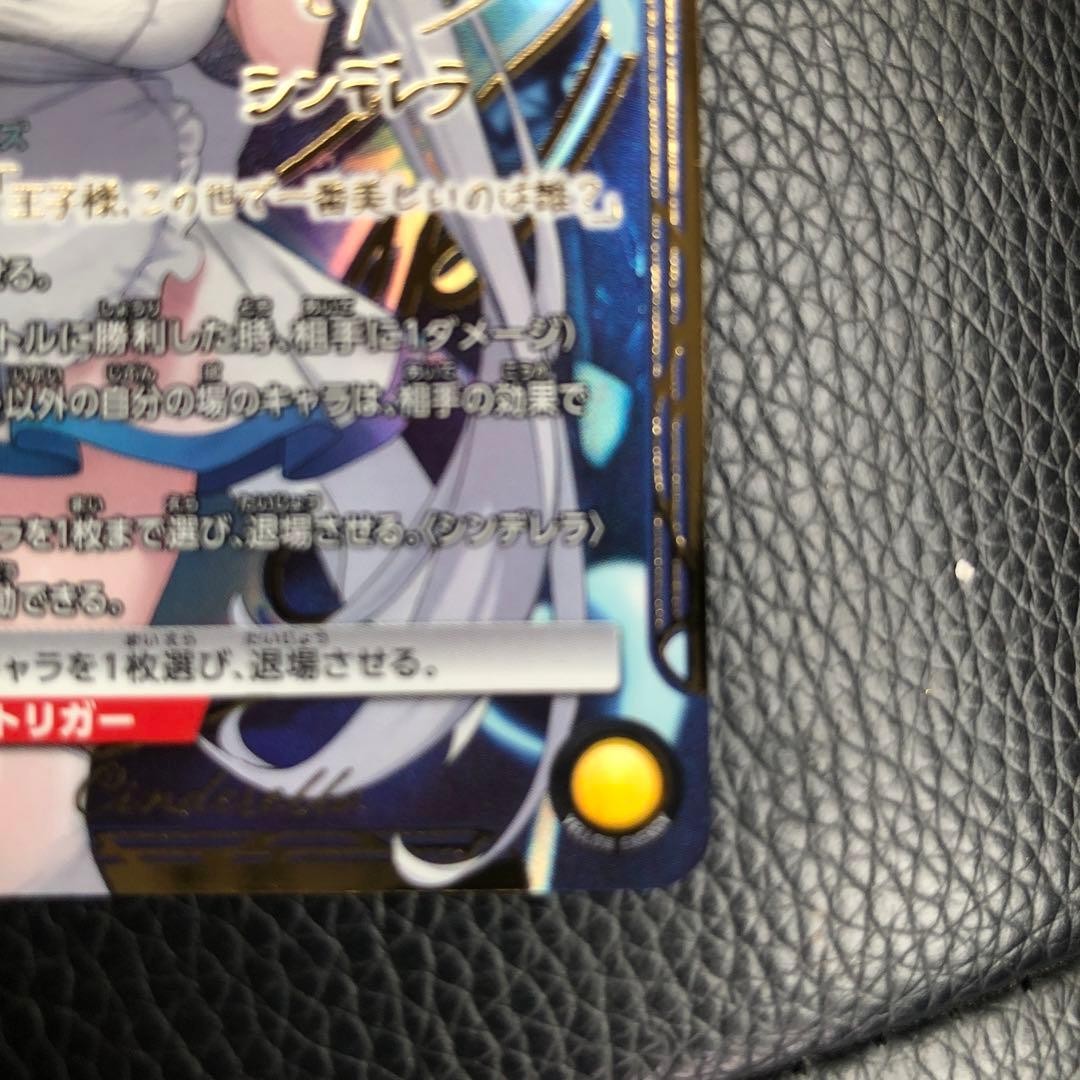NIKKE Cinderella PcSR Parallel Star 2 Union Arena Card Japanese Card NM3