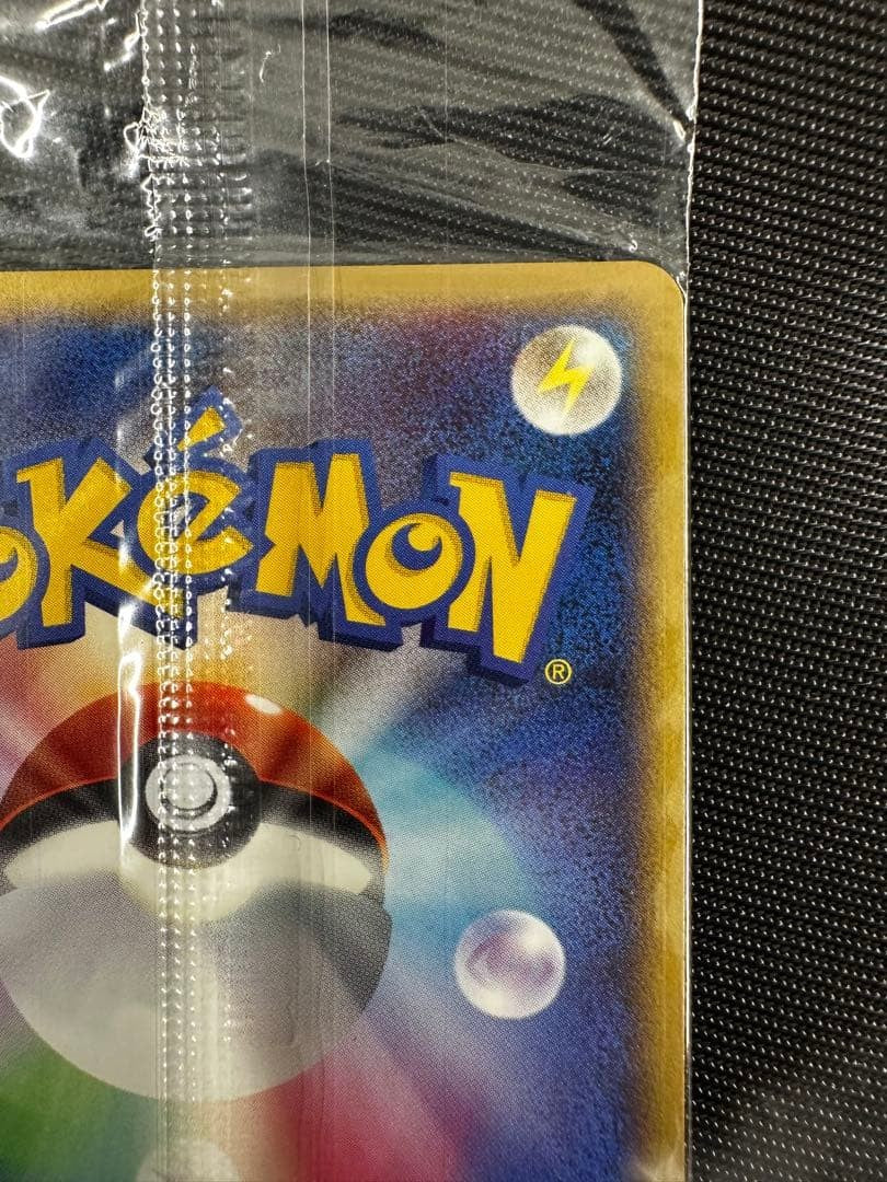 Pikachu Pokemon Center Osaka 10th Anniversary Promo 100/DP-P Japanese Sealed8