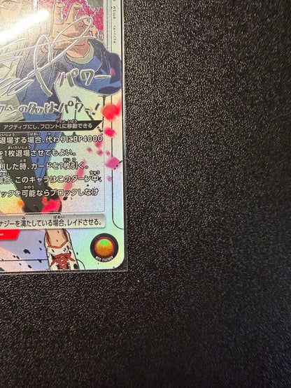 Power SR Parallel Sign UA53BT/CSM 1-061 Chainsaw Man Union Arena TCG Near Mint5