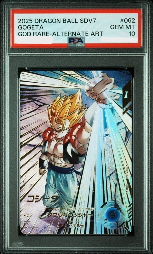PSA10 Gogeta Dragon Ball Super Divers Card SDV7062 Parallel Japanese0