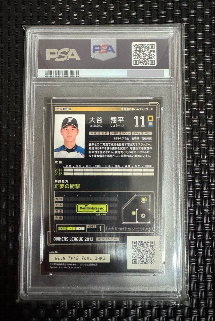 2013 Owners League Shohei Ohtani #OL14 074 Masayume PSA 86