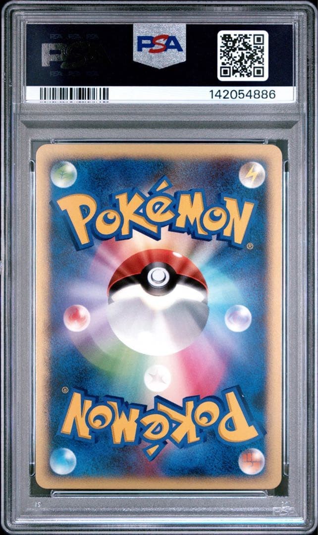 PSA 10 Dragonite EX Holo Delta Species #004 Dragon Frontiers Pokemon Card2